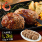 ハンバーグ 1.2kg（120g×10個） 冷凍 ［送料無料］ 冷凍ハンバーグ 温めるだけ セット おかず 美味しい セット 夜食 冷凍総菜 お惣菜 冷凍おかず お徳用 おいしい 食べ物 誕生日 冷凍食品 ご飯のおかず 母の日 プレゼント ギフト  母の日思いの 健康 実用的 父の日 子供 孫