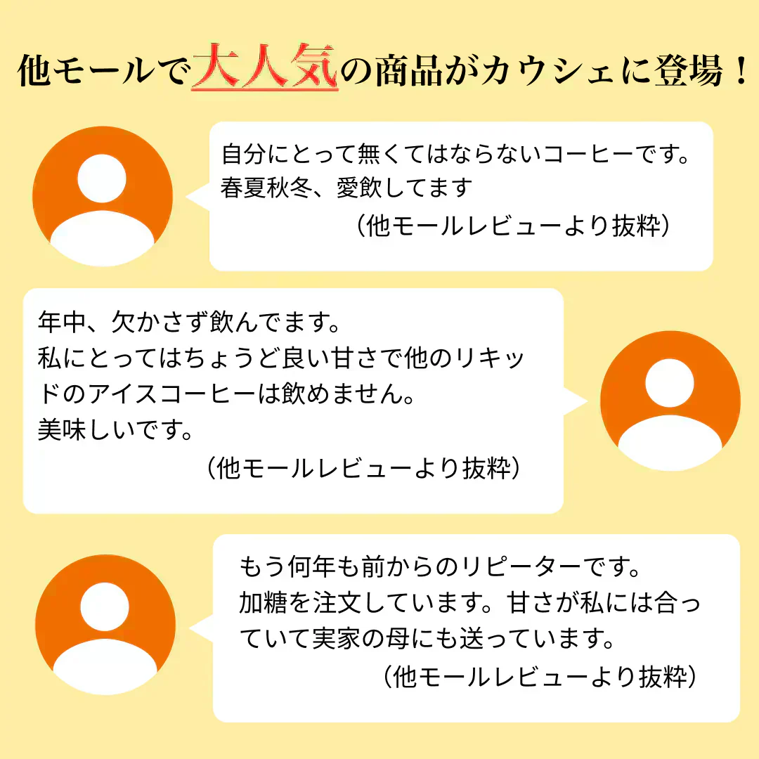 ファゼンダ　アイスコーヒー加糖　1L×12本