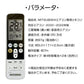リモコンスタンド付属 三菱 エアコン リモコン 日本語表示 MITSUBISHI 霧ヶ峰 三菱電機 設定不要 互換 0.5度調節可 大画面 バックライト 自動運転タイマー
