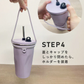 ストロー付きタンブラー（ホワイト）