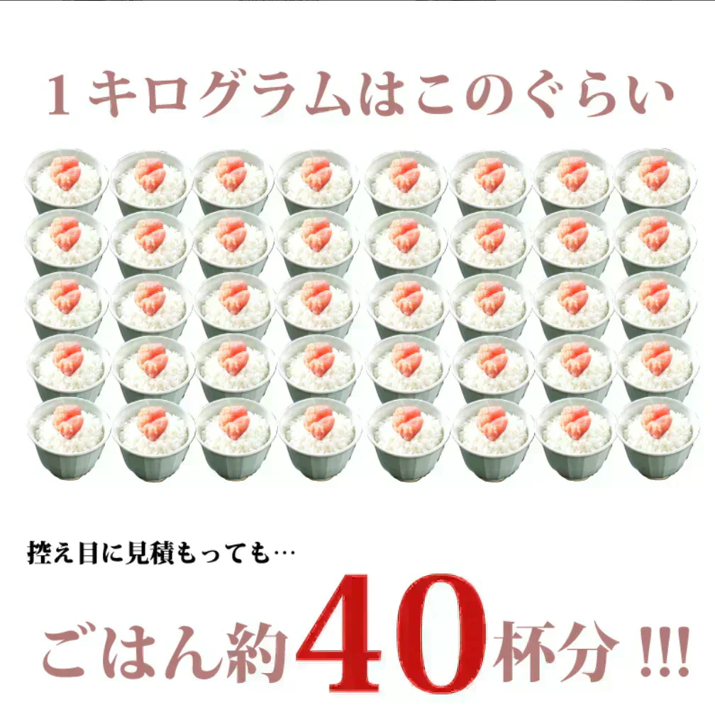 石巻加工 本格たらこ 1kg[ギフトにもおすすめの1本物！]石巻たらこマルイチ/食品/海鮮/魚卵/粒子/プチプチ/明太子もおいしい/敬老の日ギフト/お中元/お歳暮に/切れ子・バラコではございません