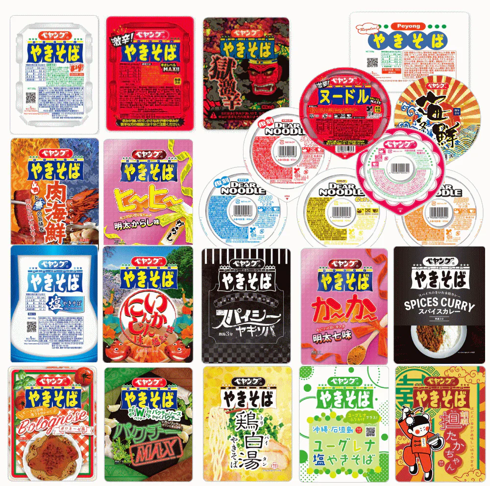 【SDGs】【限定販売】ペヤング レギュラーサイズ ヌードルと焼きそば各種の15食セット 関東圏送料無料
