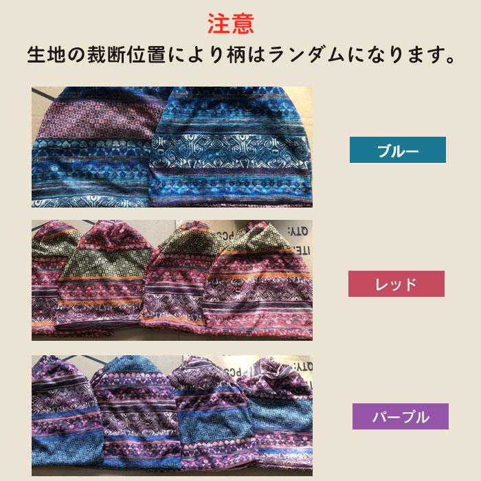 【レッド＋ブルー】【予約商品・発送時期は商品説明に記載】帽子 キャップ レディース 室内帽子 2個 セット 防寒 秋冬 暖かい ネックウォーマー バンダナ サマーニット帽 ビーニー ターバン 女性 おしゃれ 可愛い 外出用 白髪隠し 抗がん剤 脱毛 高齢者 手術後用ケア帽子 送料無料 ギフト プレゼント