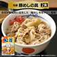 松屋 5種11食 福袋 牛めし3個・ 豚めし2・オリジナルカレー2個・カルビ焼肉2個・豚生姜焼肉2個計11食） 牛丼 牛丼の具 ぎゅうどん 豚丼 カレー 焼肉 惣菜 辛口 冷凍 冷凍食品 セール【ゲリラセール】
