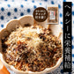 北海道産昆布と贅沢おかかのソフト昆布ふりかけ 25g×2パック入り