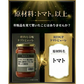 トマト農園の３代目の嫁がつくった「３倍濃縮100%トマトピューレ」100ml【カウシェファーム収穫対象商品】