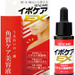 【激安お得4個セット】イポケアEX 美容液 角質 ケア スキンケア 顔 首筋 胸元 イボ ポツポツ バチルス発酵液 ヨクイニンエキス ウワウルシ葉エキス イポケア 送料無料 ポツポツ専用 美容液 いぼ取り 除去 お肌のポツポツ 角質 ケアバチルス発酵液 18ml　ポツポツ 角質粒　顔 首 肩 胸 美容 ケア お肌 ボディケア ぶつぶつ 日本製 イポケア イポケアＥＸ イボの悩み おすすめ 人気 ランキング 効果 強力 最強 角質ケア