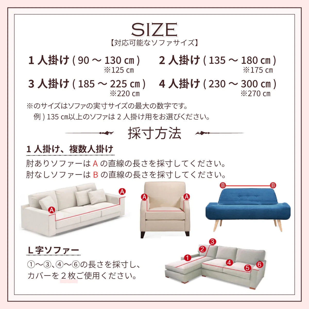【グリーン 　3人掛け185～225cm 】ソファーカバー ソファカバー 1人掛 2人掛け 3人掛け 4人掛け 北欧モダン ストレッチ 伸びる 洗える 即納 オールシーズン 肘付き ソファ カバー ソファー カバーフィット 肌触りいい 無地 10色 肘あり 肘なし兼用 送料無料