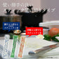 【販売終了】中華だし＆昆布だし各１袋！