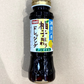柚子味わうドレッシング　ノンオイル