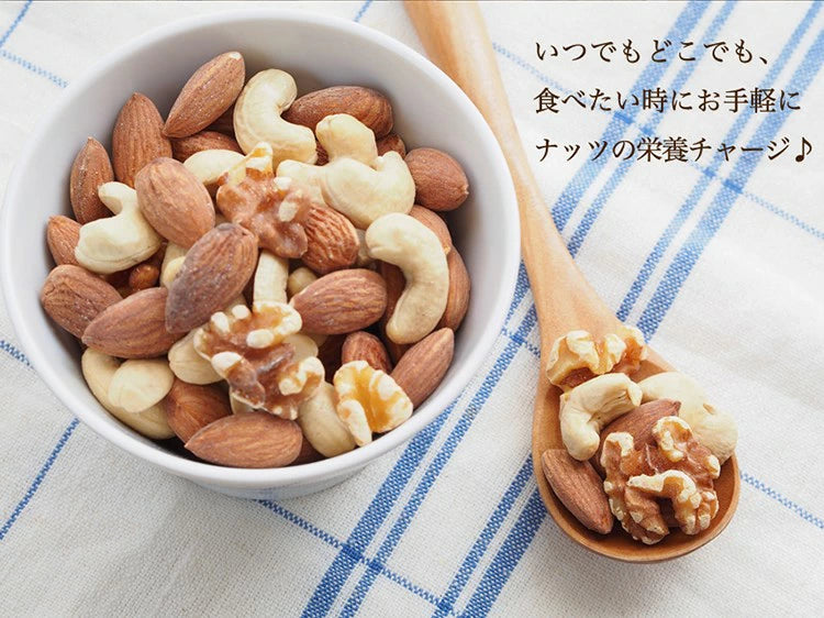 お試し ナッツ 3種 セット 素焼き ミックスナッツ ピスタチオ アーモンドチーズ おつまみ