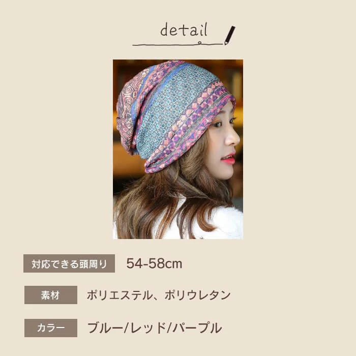 【ブルー＋パープル】【予約商品・発送時期は商品説明に記載】帽子 キャップ レディース 室内帽子 2個 セット 防寒 秋冬 暖かい ネックウォーマー バンダナ サマーニット帽 ビーニー ターバン 女性 おしゃれ 可愛い 外出用 白髪隠し 抗がん剤 脱毛 高齢者 手術後用ケア帽子 送料無料 ギフト プレゼント