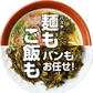 お試し用 明太入り辛子高菜 100g×2袋 送料無料 メール便 明太子 博多 福岡 おかず ご飯のお供 おつまみ 土産 ギフト 手土産 てみやげ おすすめ 日持ち 常温 ポイント消化