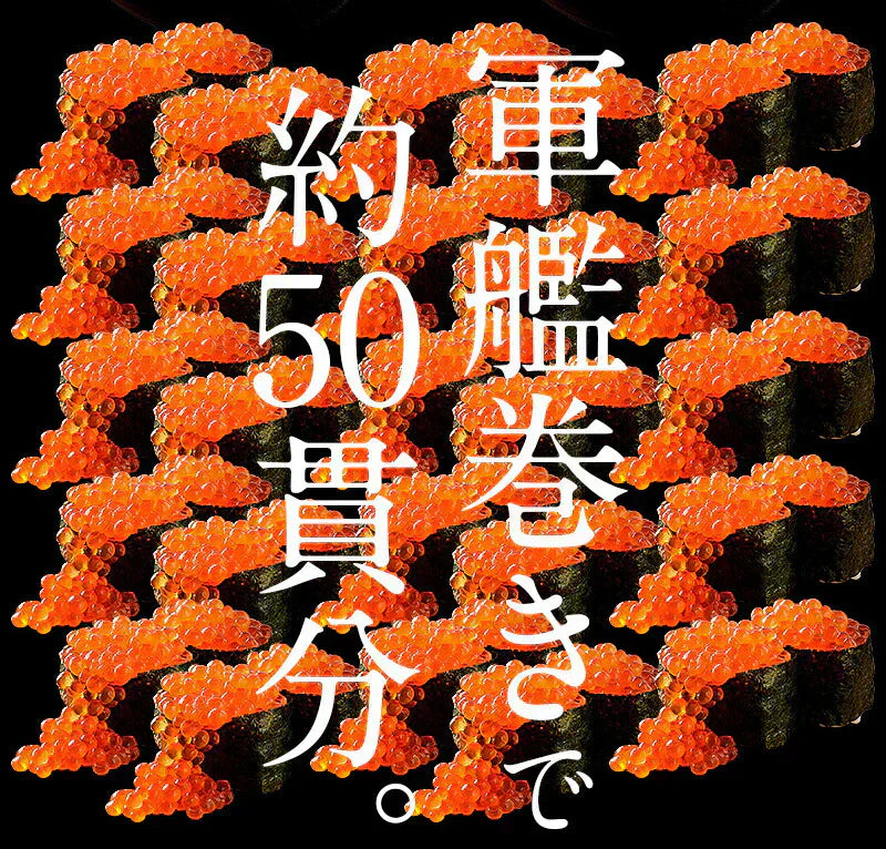 いくら 紅鮭 イクラ 醤油漬け 500g 小粒 いくら醤油漬け 冷凍海鮮 イクラ醤油漬け 魚卵 魚介類 美味しい ご飯のお供 ごはんの友 お取り寄せグルメ グルメ 海鮮 ［送料無料］ プレゼント ギフト 訳あり
