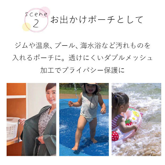 【シバイヌ】ランドリーネット バッグ ポーチ かわいい アニマル ブラジャー 下着 靴下 型くずれ防止 / トラベルポーチ 旅行 温泉 ジム プール そのまま洗濯