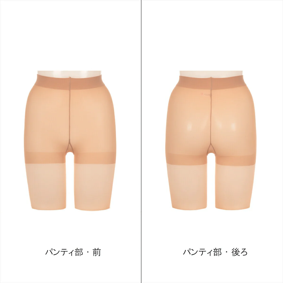 ATSUGI 新【肌】ストッキング3足組ベビーベージュSMサイズ