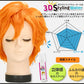 アシストウィッグ 3DスタイリングウォーターAS 【ビッグサイズ】 ウィッグセット コスプレ