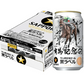 サッポロ 黒ラベル 第67回JRA有馬記念缶 350ml×1ケース/24本