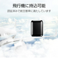 モバイルバッテリー 10000mAh スマホ/タブレット対応 PL保険加入済み 薄型 急速充電 2台同時充電 リチウムポリマー電池