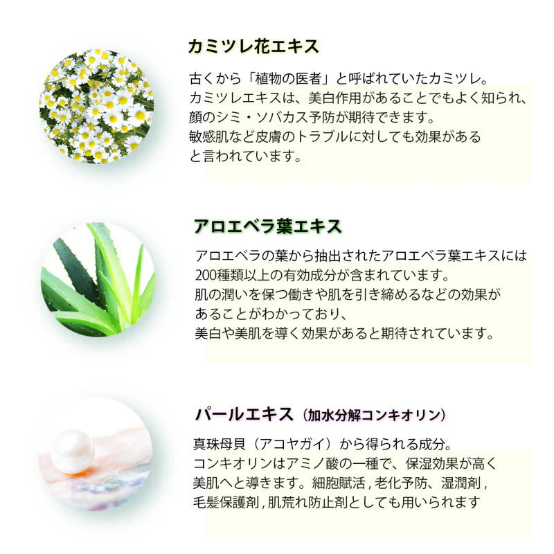 【タイムセール】【2個セット】CICA シカ シートマスク MOIST FACE MASK モイストフェイスマスク 30枚入り Make.iN パック フェイスマスク 日本製 美容成分 保湿 自宅エステ 潤いスキンケア【急上昇商品】