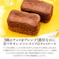 ケーキ 送料無料 よろこびのチーズケーキ & ちょこチョコ 各11個 合計22個セット お菓子 ケーキ 洋菓子 チーズケーキ チョコケーキ お取り寄せ スイーツ 詰め合わせ