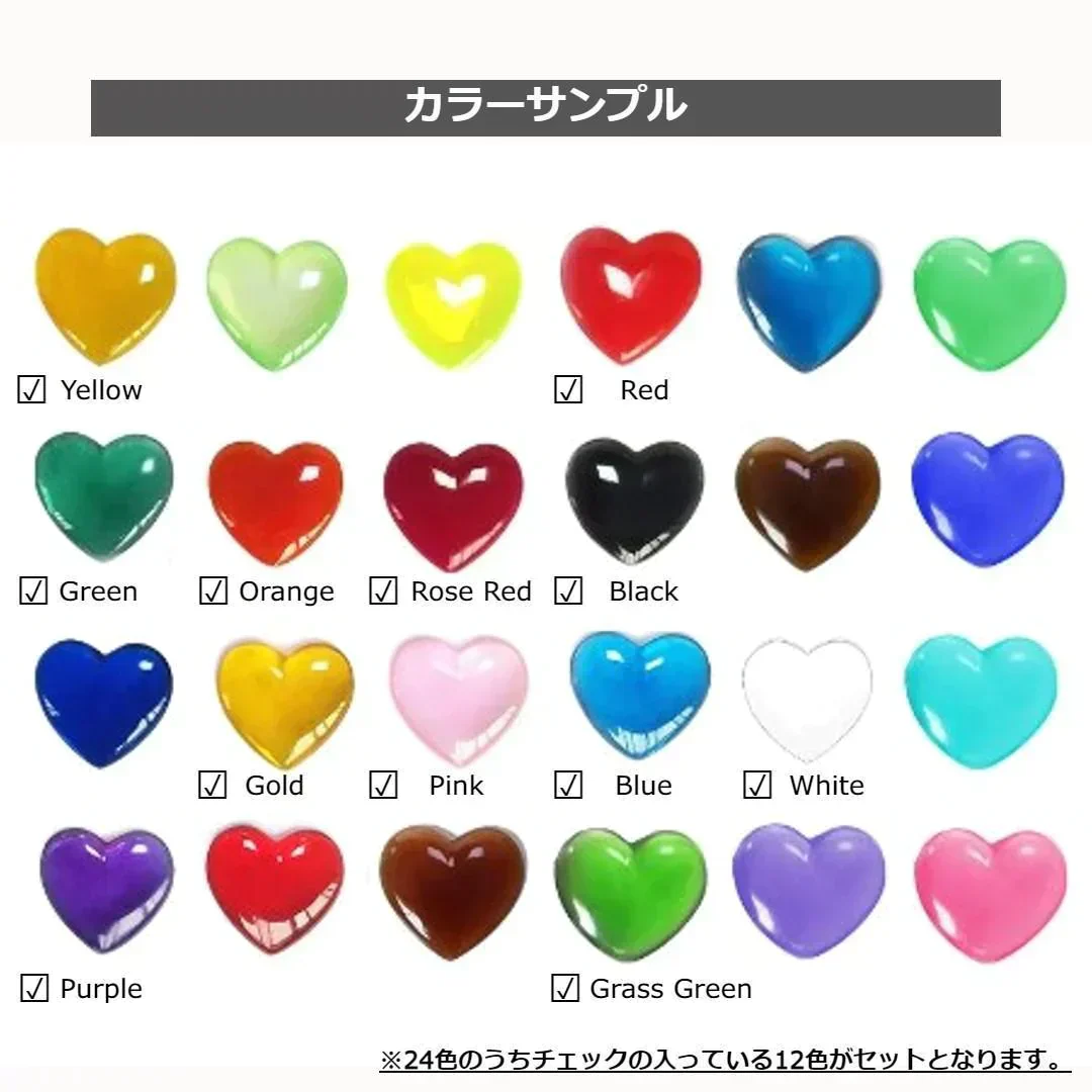 12色セット レジン着色剤カラフルレジン 着色料 カラーレジン