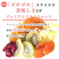 【500g】ドライフルーツ ミックス 6種類のプレミアムミックスセット