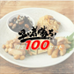 レトルト無添加お惣菜10点セット（5種×各2個）（賞味期限：2024年4月30日）