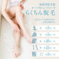 家庭用脱毛器 OPUS BEAUTY 03 ホワイト 冷却 強力 VIO 女性 メンズ ひげ こども 送料込み ※一部地域を除く ※沖縄離島配送不可