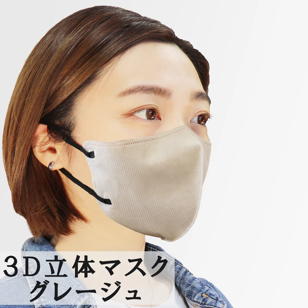 iiもの本舗 3D立体マスク スマートタイプ バイカラー グレージュ ふつうサイズ 30枚入り X6箱
