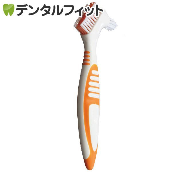 義歯ブラシ Ci デンチャーブラシAD オレンジ【メール便送料無料】