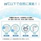 【ブルー 子供 1個 送料無料】ネッククーラー 即冷却 冷却グッズ 暑さ対策用品 クールリング アイスリング 自然凍結 スマートアイス ネックバンド 温度でひんやりキープ 繰り返し 暑さ対策 冷却グッズ 首 冷却 電池なし 送料無料