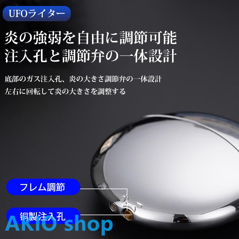 ガス注入式ライター UFOライター 丸形ライター 防風 レッドフレーム 操作簡単 軽量 磁気丸い蓋 ポータブル 高圧技術 ユニークなデザイン ハイキング キャンプ s073C(ゴールド)