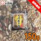 九州の雑穀米 九州産原料だけで作った食べやすい十穀米 150g (25g×6本セット) 送料無料 ネコポス発送商品