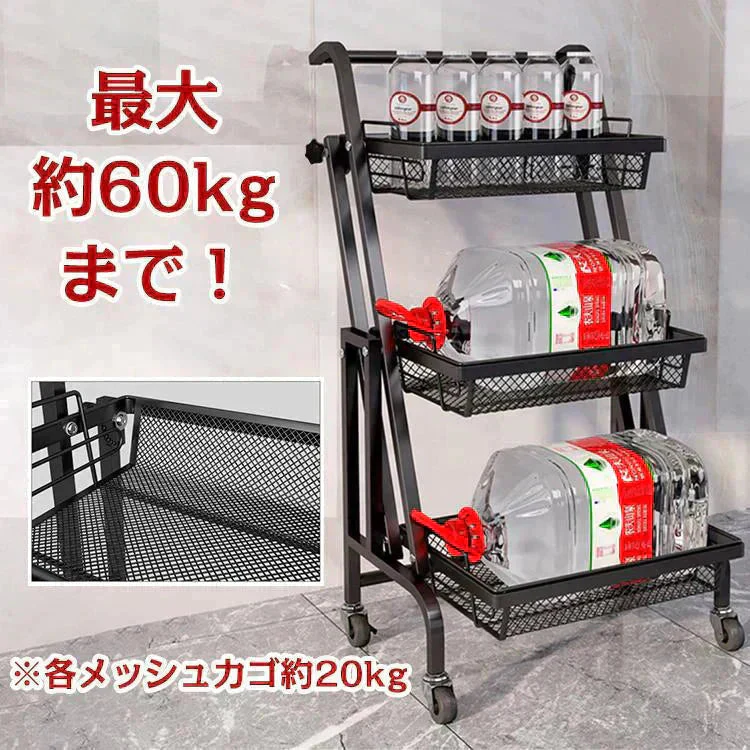キッチンワゴン3段 「ホワイト」 キッチンラック 回転 角度調整 植物 ツールワゴン 収納ワゴン キャスター付き 収納 庭 棚 園芸ラック
