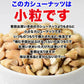 訳あり 割れ割れ 塩 カシューナッツ 小粒 1cm以下 有塩 素焼き 送料無料 ロースト 700g ベトナム産  メール便限定  ロースト製菓材料 ナッツ 割れ 焦げ【プチプラ特集】