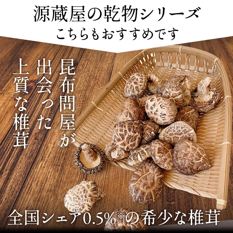 [1袋]干し 貝柱 ホタテ ほたて 帆立 貝柱 乾貝柱 300g 天然 SAサイズ 1等 オホーツク海産 炊き込みご飯