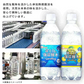 【カートアップNG】富士山の強炭酸水500ml×48本 ラベルレス