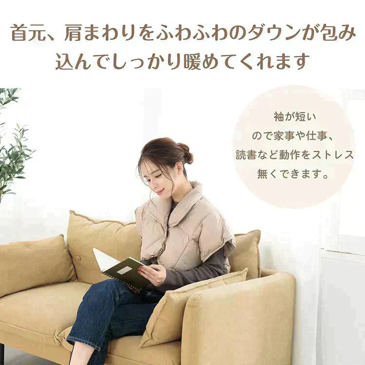 暖かい羽毛肩あて 「ベージュ」 ひざ掛け ブランケット ダウンベスト 毛布 80%ダウン 軽い 暖かい 男女兼用 洗える 冷え対策 寝具 冬 ポンチョ 敬老の日 ギフト おしゃれ
