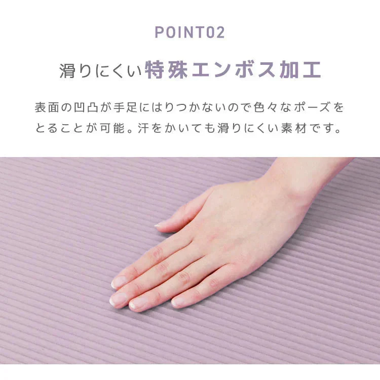 【ミスティサボン】ヨガマット ケース付き 180×80cm 極厚10mm 幅広 厚手 クッション ピラティスマット トレーニングマット 筋トレ エクササイズ ヨガ ストレッチ トレーニング ダイエット ストレッチマット エクササイズマット