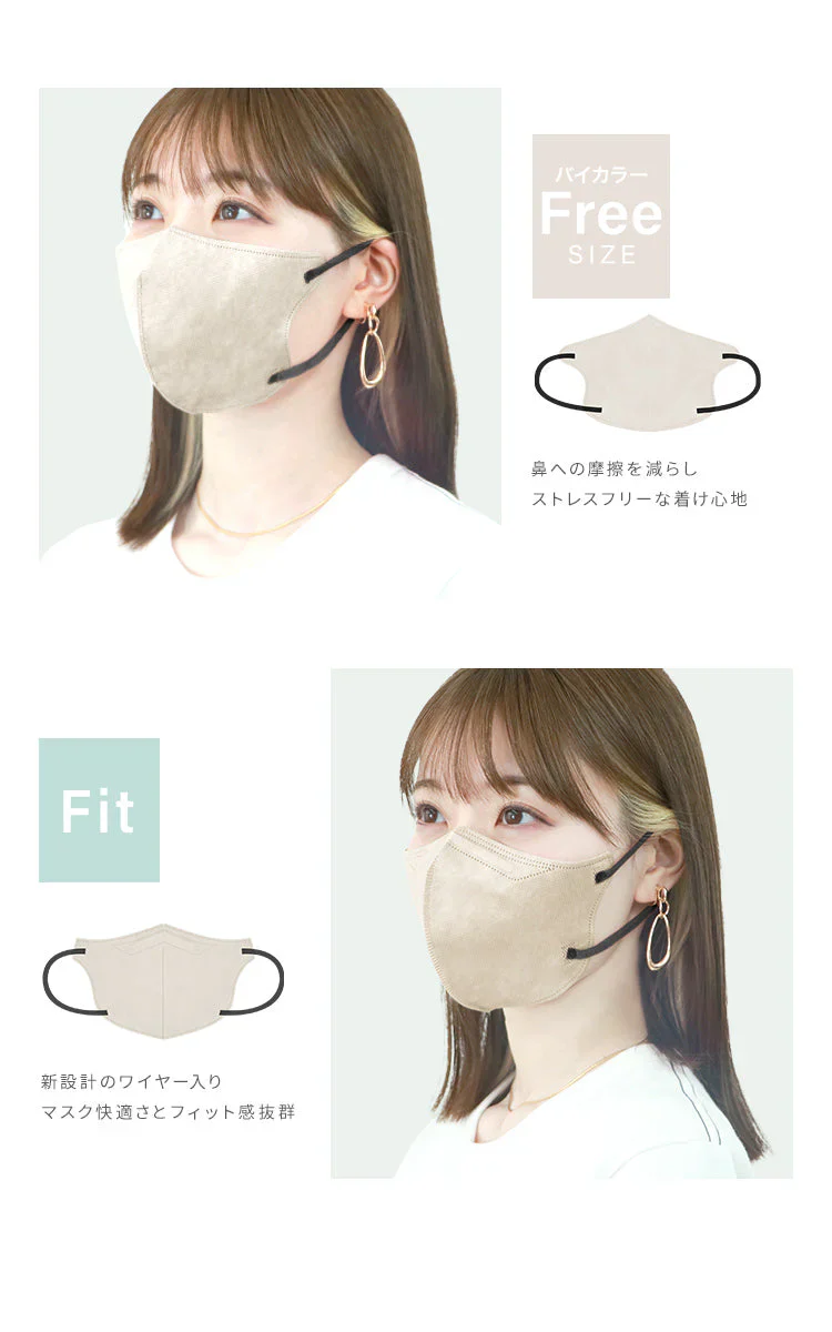 【Mサイズ】【アイスグレー】耳紐同色　立体マスク  両面 同色 立体 不織布 カラー 血色 3Dマスク 3D マスク 2D 2Dマスク 美人 小顔 使い捨て カラーマスク 美 シルエット ジュエルフラップマスク 3Dデイリースタイル Jewel Flap Mask 公式 WEIMALL bwm3d3
