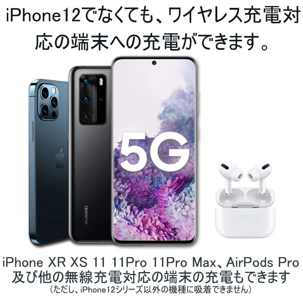 TypeCプラグ iphone12 12Pro Max 12mini用ワイヤレス充電器 マグネット MagSafeシリコンケース対応充電器 磁気吸着 ワイヤレス急速充電器 最大15W