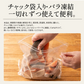 鮭 サケ 骨取り 切り身 30g×20切 無塩 国産 アメリカ産 天然 秋鮭 骨なし チャック袋 バラ凍結 冷凍 塩なし ギフト グルメ プレゼント