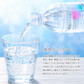 シリカ水 500ml 24本 高濃度シリカ水 シリカウォーター 理想のシリカ ミネラルウォーター ケイ素水 天然水 天然シリカ 水 軟水 国産 鳥取県産