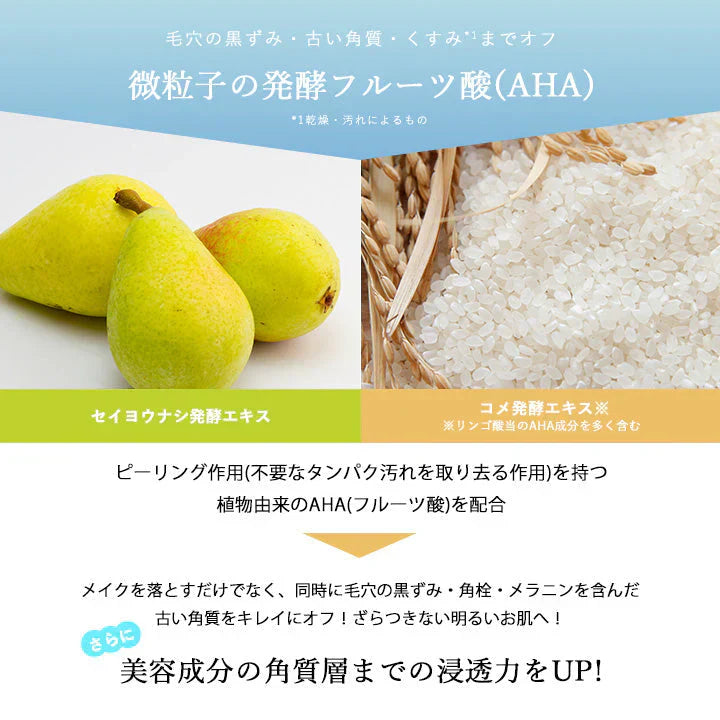シーヴァアンジエンド クレンジングセラム200ml xiva un the end 毛穴 拭き取り w洗顔不要 メイク 美容液 オールインワン