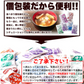 即席 国産みそ汁 生みそタイプアソート860ｇ（約60食）（あさり約30食 しじみ約30食）