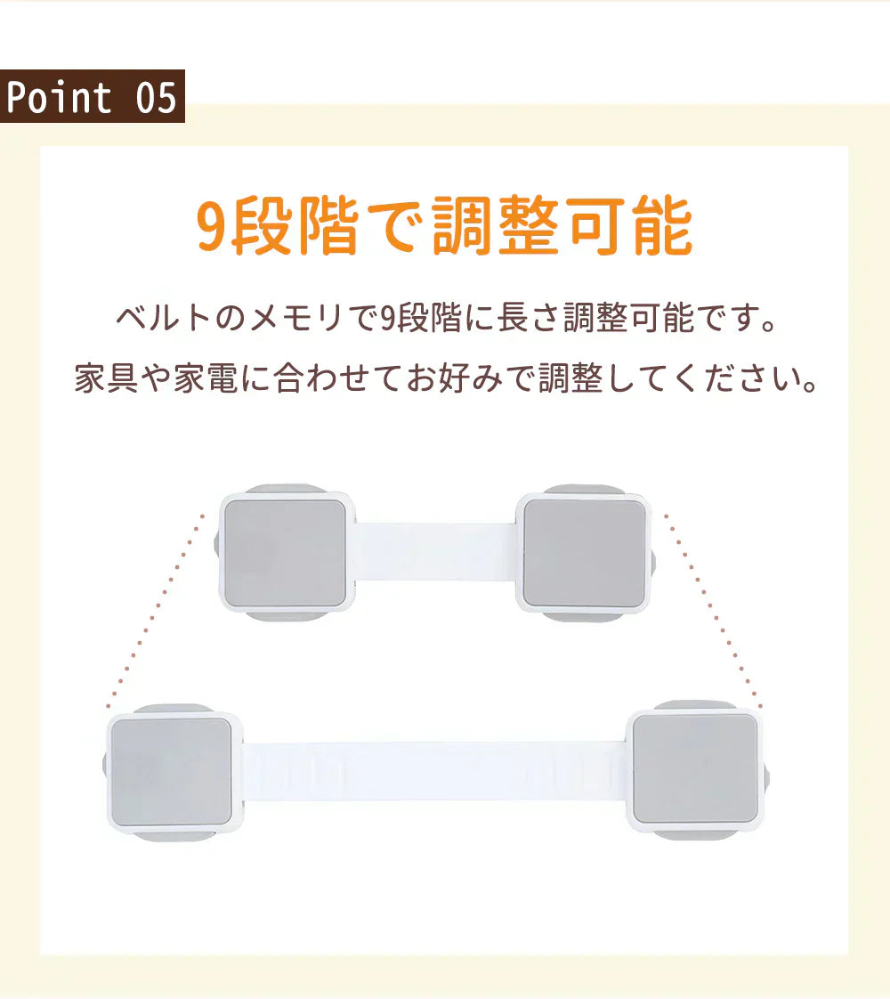 【安全安心！赤ちゃんを守る】＼6個セット／チャイルドロック ベビーガード 簡単設置 けが防止 子供 安全 いたずら防止 引き出しロック 二重ロック 長さ調整可能 簡単取り付け 子供 安全 ストッパー 強力粘着 ロック 簡単設置 子供 安全 地震対策 360度回転