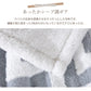 ブランケット 毛布 二枚合わせ グレー シングル 153×229cm 裏ボア ふわふわ もこもこ シープボア あったか 防寒  厚手 暖かい ひざ掛け 膝掛け 大判  掛け毛布 ソファカバー 洗える インテリア おしゃれ 秋冬用  寝具