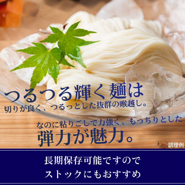 小豆島の手延べそうめん 40束セット 送料無料(北海道・沖縄+1500円) ご当地産直 お試し 取り寄せ 食品 グルメ 食べ物 プレゼント ギフト ギフトセット お歳暮 御歳暮 歳暮