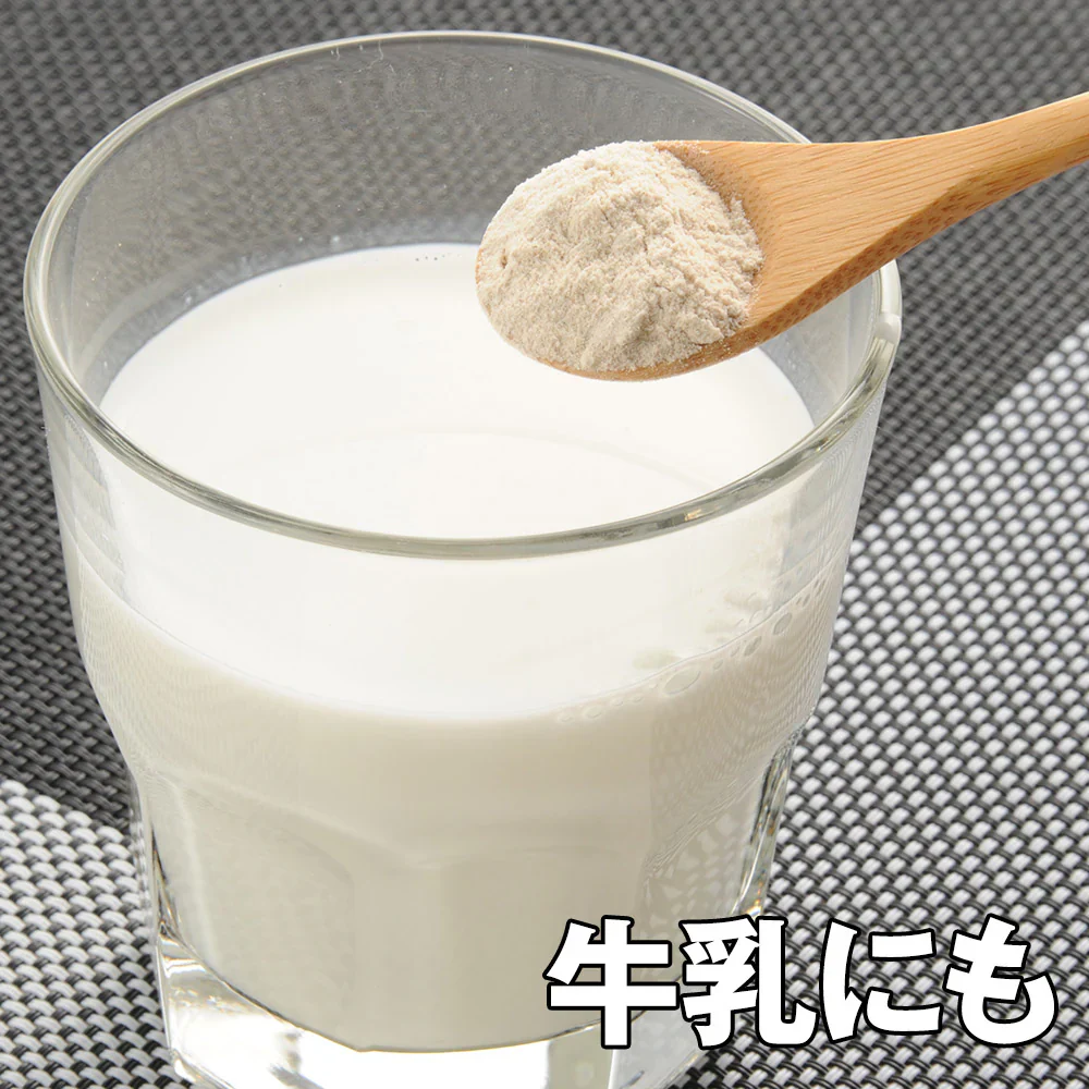 菊芋パウダー 国産 熊本県産 菊芋の粉末 80g 【ネコポス便】【送料込み】【二重包装不可】【お届け不可地域：離島】【お届け日時指定不可】